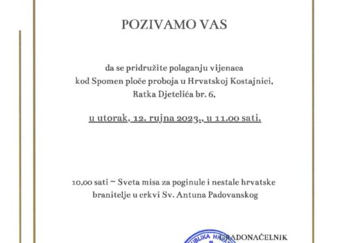 32. Obljetnica organiziranog proboja iz opkoljene Hrvatske Kostajnice